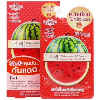 (แท้) Sistar Watermelon EE Cream 10g ซิสต้าร์ วอเตอร์เมลอน อีอี ครีมแตงโม