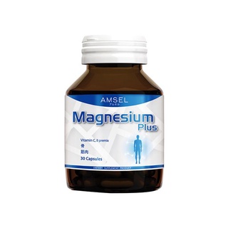 Amsel Magnesium Plus แอมเซล แมกนีเซียม ป้องกันตะคริว ลดภาวะไมเกรน ขนาด 30 เม็ด 15766