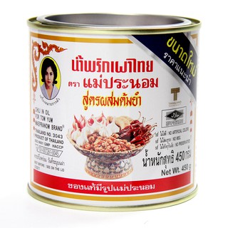 Maepranom แม่ประนอม น้ำพริกเผาไทยสูตรผสมต้มยำ 450กรัม