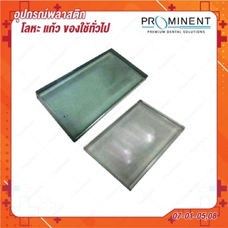 Dental Lab Mixing Glass Slab