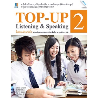 Top Up listening&amp; speaking 2