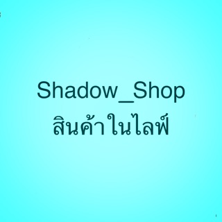 สินค่าสำหรับไลฟ์มือสองค่ะ🌈🙏🏻