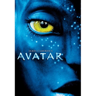 Avatar อวตาร DVD Master พากย์ไทย