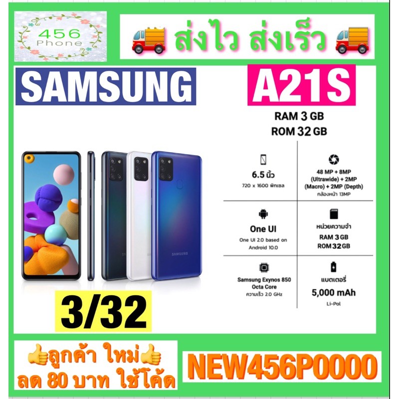 ram a21