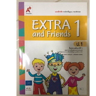 แบบฝึกหัดภาษาอังกฤษ Extra and friends ป.1 อจท