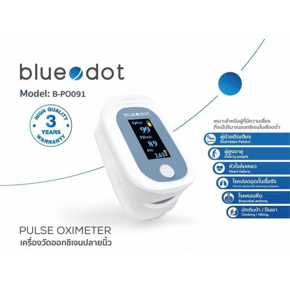 Pulse Oximeter Blue DOT ١ش  - .. 2021 | BigGo  Ҥҧ