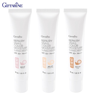 กิฟฟารีน Giffarine รีแพรี่ สเนล คัลเลอร์ มอยส์เจอร์ ซันสกรีน เอสพีเอฟ 50+ พีเอ +++ 30 ml 10111-10113