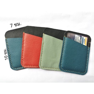 Card Holder ซองหนังแท้​ทำมือ 3ช่อง​ รุ่น​ Tri-color (3สี)​ ใส่บัตร​/credit​ card/นามบัตร