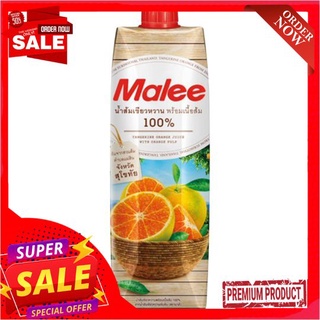 มาลีน้ำส้มเขียวหวานสุโขทัย100% 1000มล.MALEE TANGERINE ORANGE JUICE100%1000 ML.