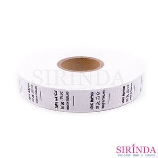 ป้ายพิมพ์แคร์ 100% RAYON 1.9CM พื้นขาว อักษรดำ I NYLON PRINTED CARE LABEL