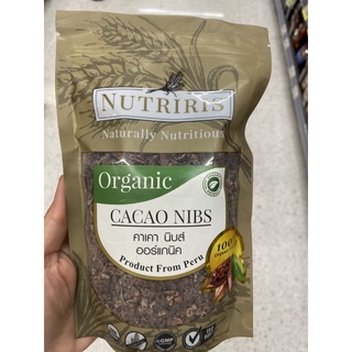 คาเคา นิบส์ ออร์แกนิค ตรา นูทริริส 250 G. Organic Cacao Nibs ( Nutriris Brand )