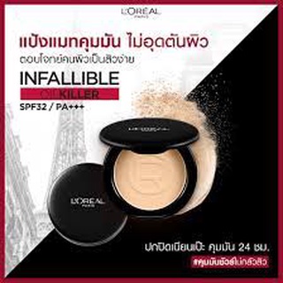 LOreal Paris Infallible Oilkiller High Coverage Powder SPF32 PA+++ 10 g.ลอรีอัล อินฟอลลิเบิล ออยล์คิลเลอร์ พาวเดอร์