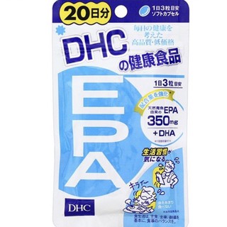 DHC EPA น้ำมันปลา บำรุงสมองและระบบประสาท ขนาด 60 เม็ด (20 วัน)