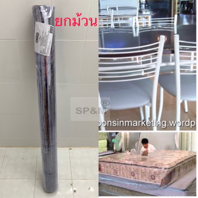พลาสติกใส อเนกประสงค์ (แบบหนา ยกม้วน)