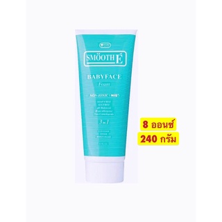 โฟมล้างหน้า Smooth E Babyface Foam 8 fl.oz ของแท้ 100%