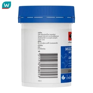 Swisse สวิสเซ มัลติวิตามิน ผสมวิตามินบี 30 เม็ด