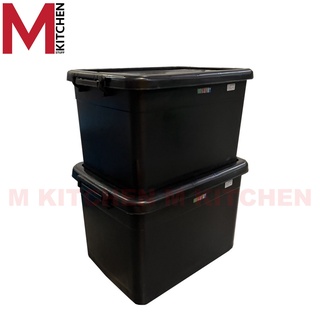 M KITCHEN 246BIG กล่องพลาสติกมีล้อ กล่องเก็บของ ลังพลาสติก กล่องพลาสติก ขนาด 55 ลิตร 41x56x35 ซม (B3)