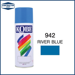 สีสเปรย์ อเนกประสงค์ Kobe โกเบ  สีฟ้าเข้ม จุ 400 CC. #942