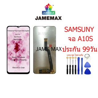 ㍿۞❒หน้าจอ SAMSUNG A10S,หน้าจอ A10S, A10S