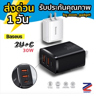 [พร้อมส่งจาก🇹🇭] Baseus 30W Quick Charger 2U+C Charging adapter Supports PD3.0 QC3.0 Fast charge For iPhone 11 12 Pro Max