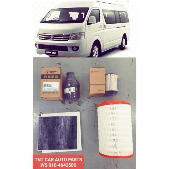 Foton CS2 2.8CC FILTER SET (กรองน้ํามัน,กรองฟูเอล,AIR FILTER,CABIN FILTER)