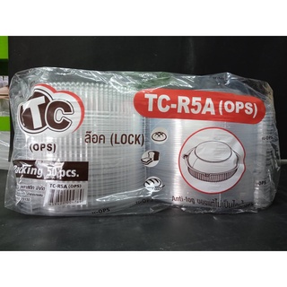 กล่องเบเกอรี่ กล่องกลม กล่องใส TC-R5A OPS(ฝาล็อคได้)