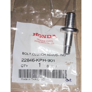 น็อตตั้งคลัช HONDA W125R,I,S W110I DREAM125 แท้ศูนย์ รหัส (22846-KPH-901)