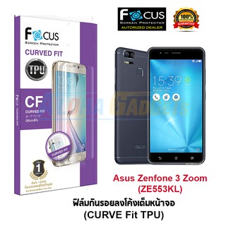 Focus ฟิล์มลงโค้งเต็มหน้าจอ Asus Zenfone 3 Zoom (ZE553KL) (Curve Fit TPU)