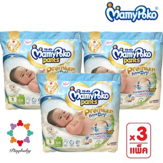 Mamypoko Etra Dry Skin แบบกางเกง Boy/Girl แบบกางเกง (3 ห่อ) มีตัวเลือกไซส์