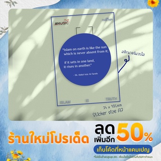 สติกเกอร์ใส ติดหลังโทรศัพท์ เคลือบผิวด้านเนื้อทรายอย่างดี