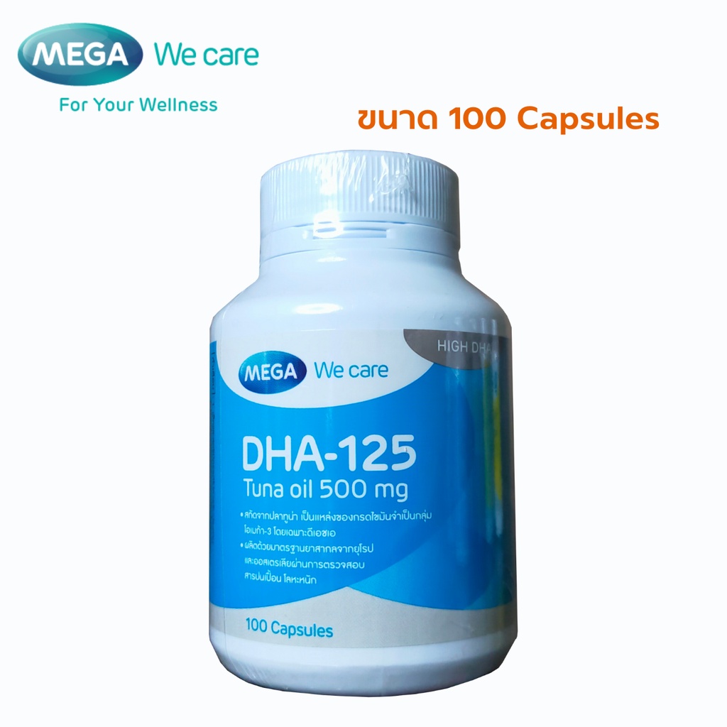 MEGA DHA-125 น้ำมันปลาทูน่า สำหรับเด็ก คนท้อง มีมาตรฐานยารองรับ ...