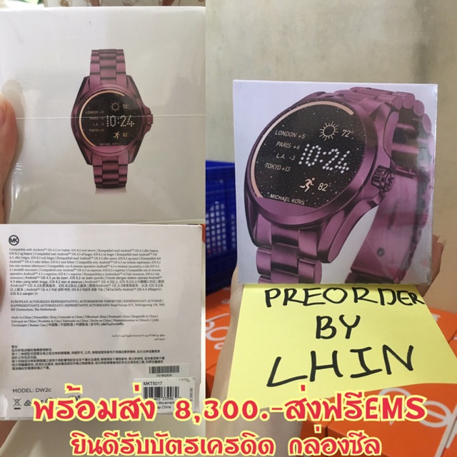 mkt5017 ladies bradshaw smartwatch