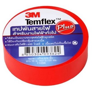 เทปพันสายไฟ เล็ก TEMFLEX 3M สีแดง