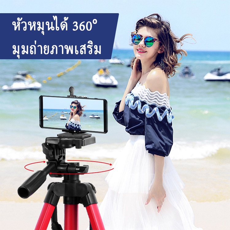 ขาตั้งกล้องมือถือ 1.4M ขาตั้งกล้อง ขาตั้งโทรศัพท์ ขาตั้งกล้อง ไม้เซลฟี่ ขาตั้งมือถือ Tripod รุ่น TF-3366 ตัวหนีบมือถือ