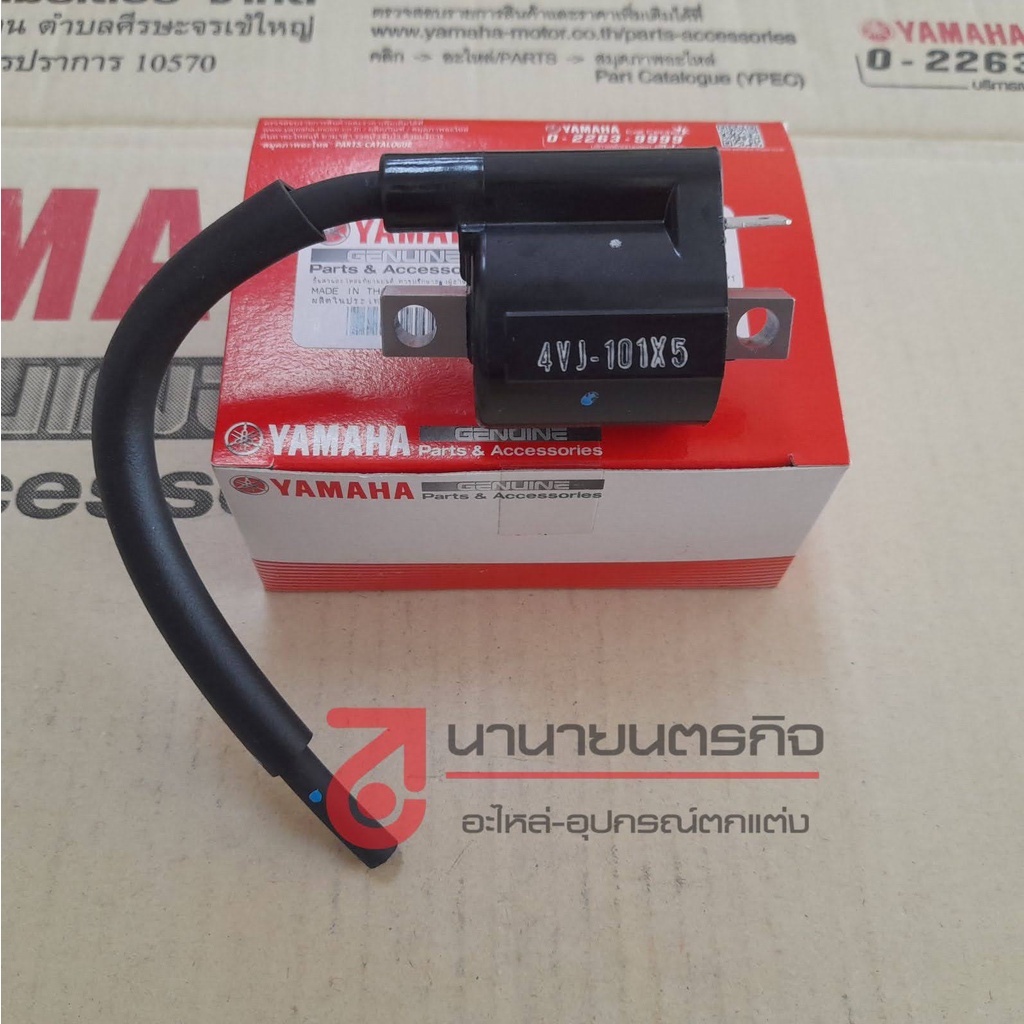 4VJH231010 คอยล์หัวเทียน Y100 MATE100 นางพญา Alfa Spark X Z Nano Fresh RainBow แท้ 4VJ-H2310-10