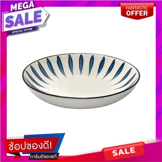 จานเซรามิก 8" KECH ZEN อุปกรณ์ใส่อาหาร CERAMIC PLATE 8" KECH ZEN