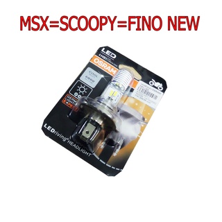 A หลดดไฟ LED  OSLAM 3 ขาสำหรับ SCOOPY = MSX=FINO=CBR