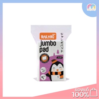 Nakano-Junbo Cotton Pads 100G.