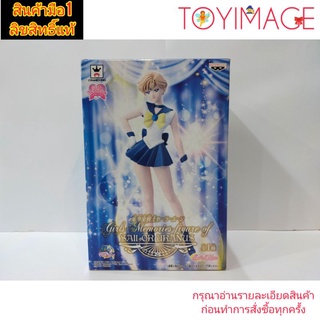 BANPRESTO SAILOR URANUS PRETTY GUARDIAN SAILOR MOON เซเลอร์ ยูเรนัส