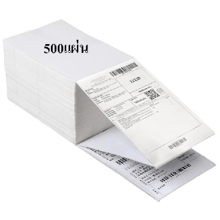 ลดเพิ่มใส่โค้ด MTDPACK88 กระดาษความร้อน กระดาษพิมพ์ใบเสร็จ กระดาษปริ้นใบปะหน้า กระดาษขาวเนื้อคุณภาพดี ขนาด 100x150