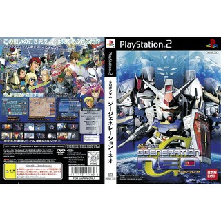 SD GUNDAM G GENERATION NEO [PS2 JP : DVD5 1 Disc]