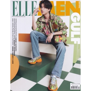 นิตยสารแอลเมน ประเทศไทย ฉบับเล่มประจำฤดูกาล Spring/Summer 2022 “กลัฟ – คณาวุฒิ ไตรพิพัฒนพงษ์”