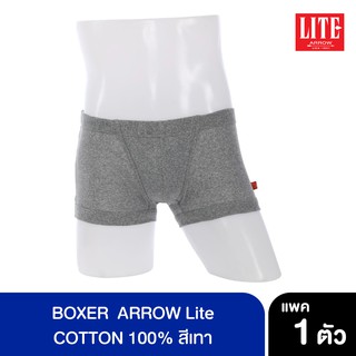 ARROW LITE กางเกงใน รูปแบบ BOXER สีเทา