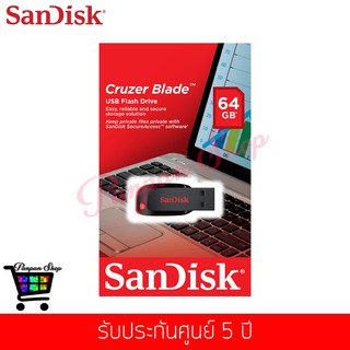 SanDisk Cruzer Blade 64 GB USB 2.0 Flash Drive (Black/Red)(SDCZ50-064G-B35)