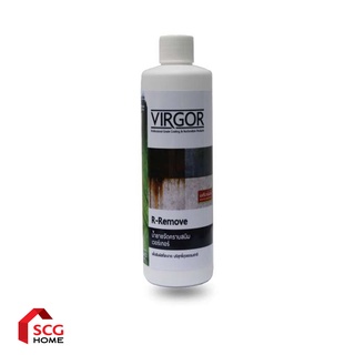 Virgor น้ำยาคราบขจัดสนิม GC-010 240 มล.