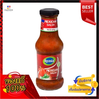 เรมิอา แม็กซิกัน ซัลซ่า ซอส 250 มล.REMIA MEXICAN SALSA SAUCE 250 ML.