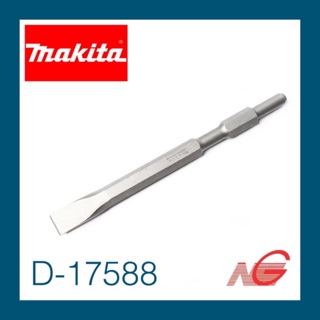 ดอกสกัด MAKITA HM-1201 แบนสั้น D-17588