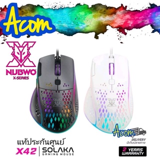 เมาส์มาโคร NUBWO X42 SOLAKA RGB Mouse Macro เมาส์เกมมิ่ง ประกันศูนย์ 2 ปี