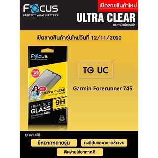 GARMIN Forerunner 725 Focus Tempered Glass Ultra Clear (UC) ฟิล์มกระจกกันรอย แบบใส โฟกัส แบรนด์ญี่ปุ่น (ของแท้ 100%)