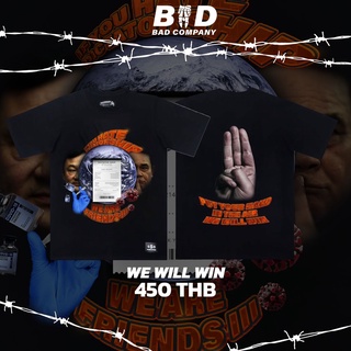 เสื้อยืดสกรีน WE WILL WIN •Freesize:อก44-ยาว30" •cotton comb100% (ทอพิเศษ ไม่มีตะเข็บข้าง)BAD COMPANY